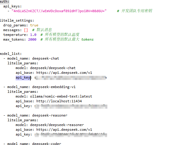 配置文件编辑界面